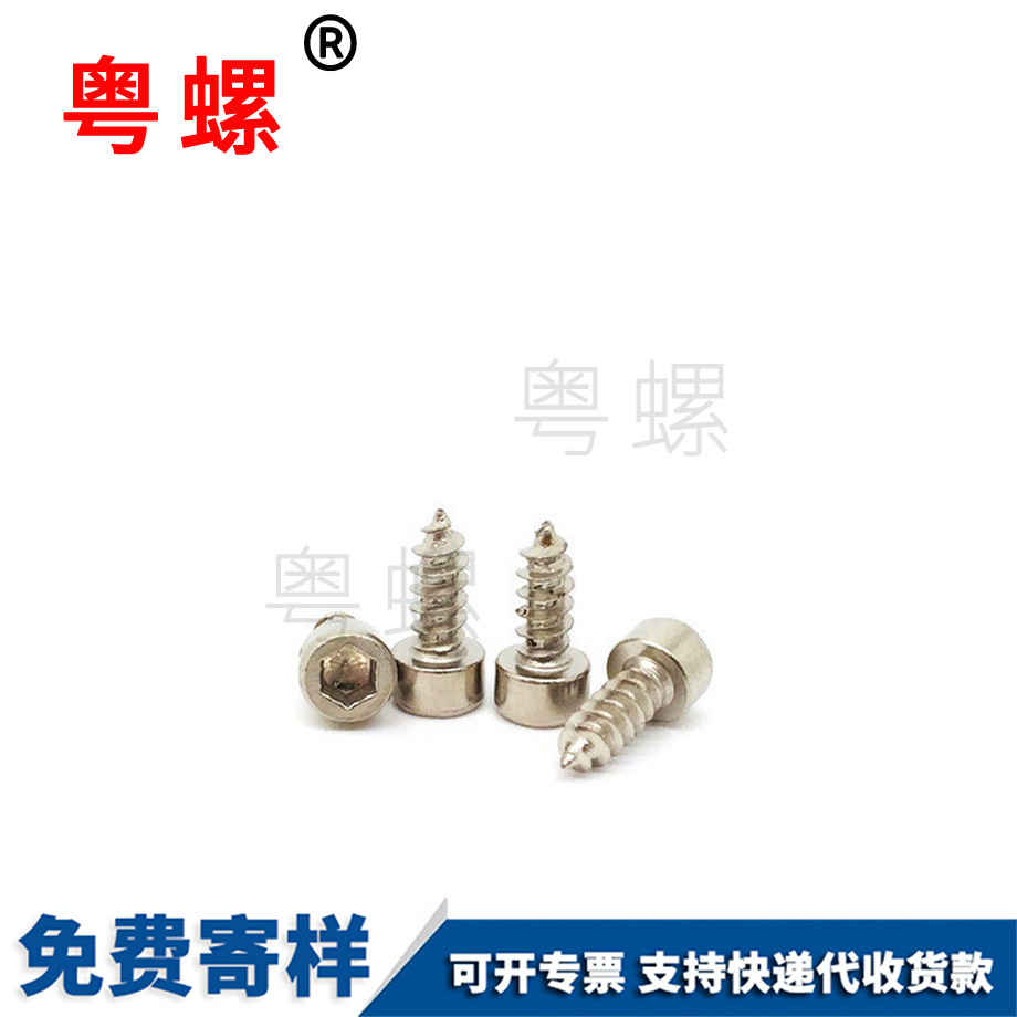 江北開(kāi)槽江北鎖緊螺母