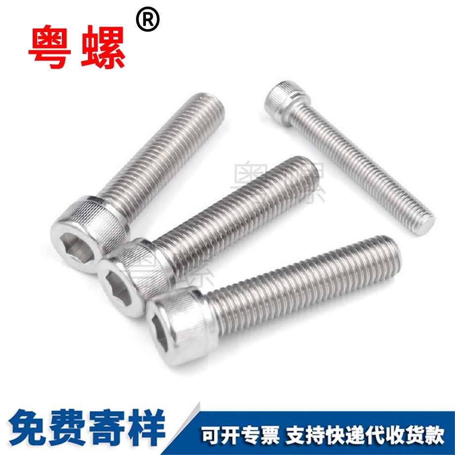 美標(biāo) 美標(biāo)