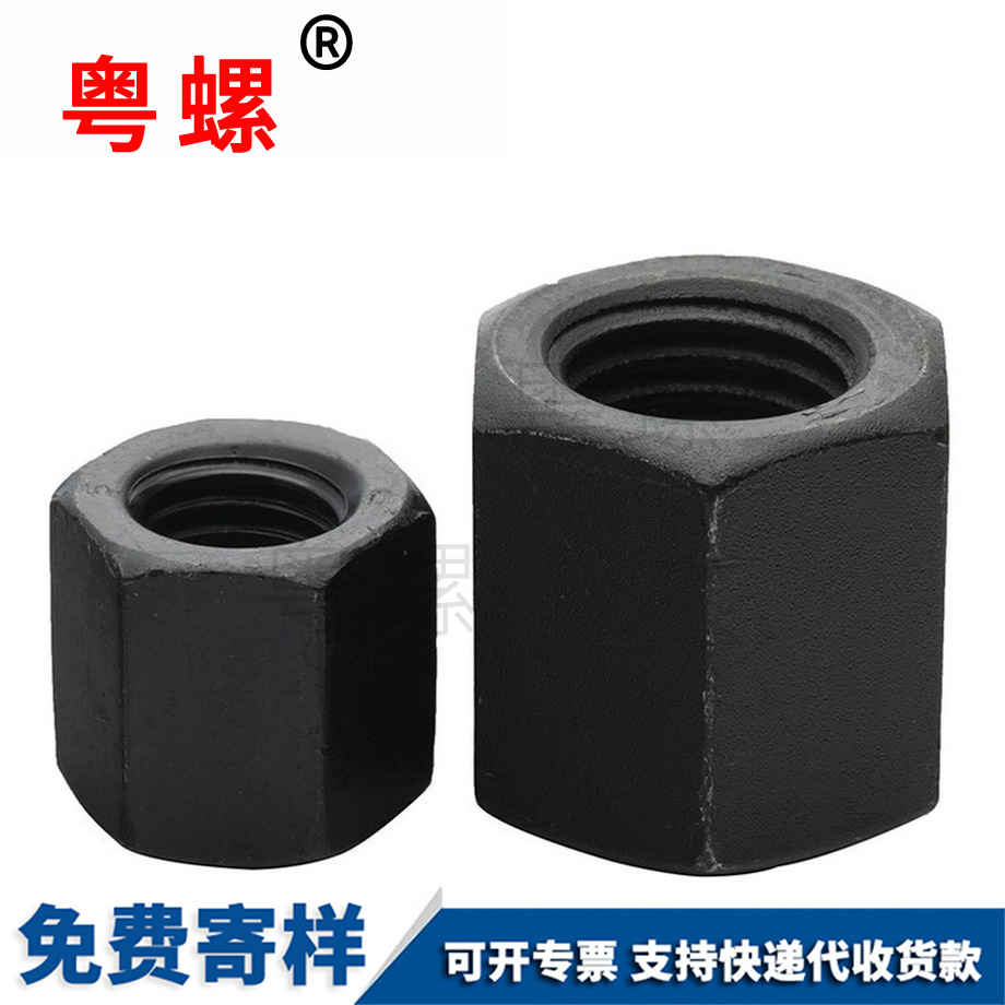 生產(chǎn)GB55六角秦皇島加厚螺母