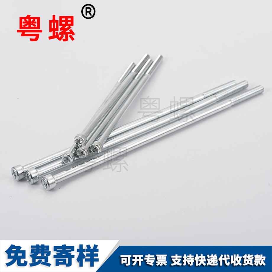 拉薩拉薩絲桿螺桿標(biāo)準(zhǔn)件