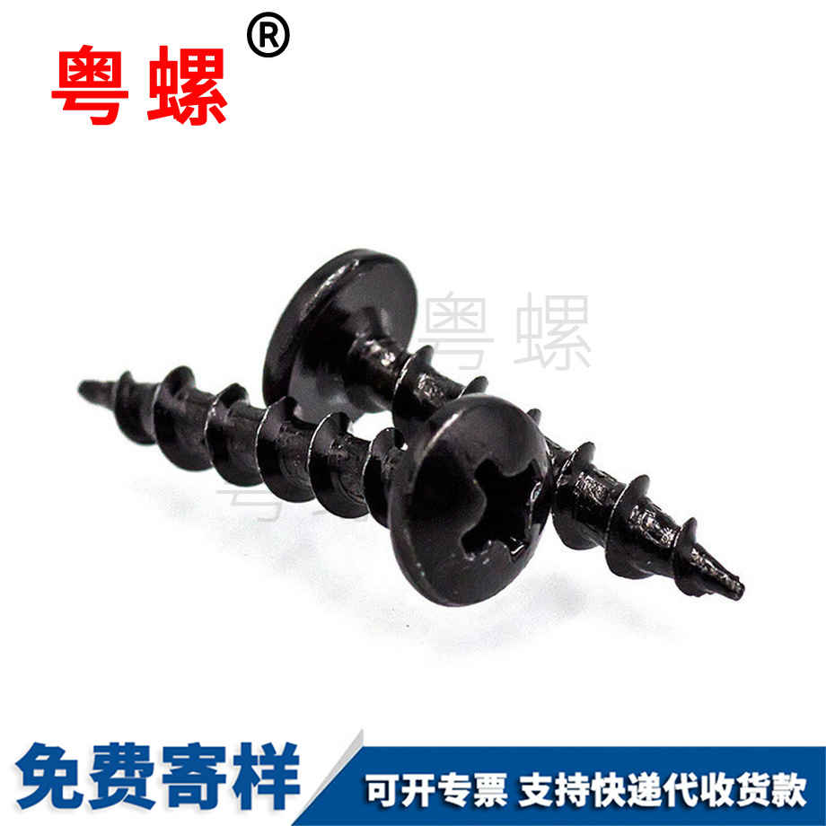 生產(chǎn)大理GB845大扁頭