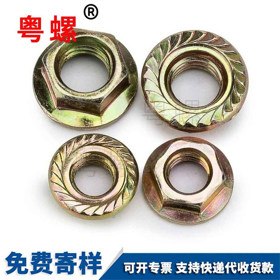 迪慶帶墊迪慶鎖緊螺母 迪慶帶墊迪慶鎖緊螺母