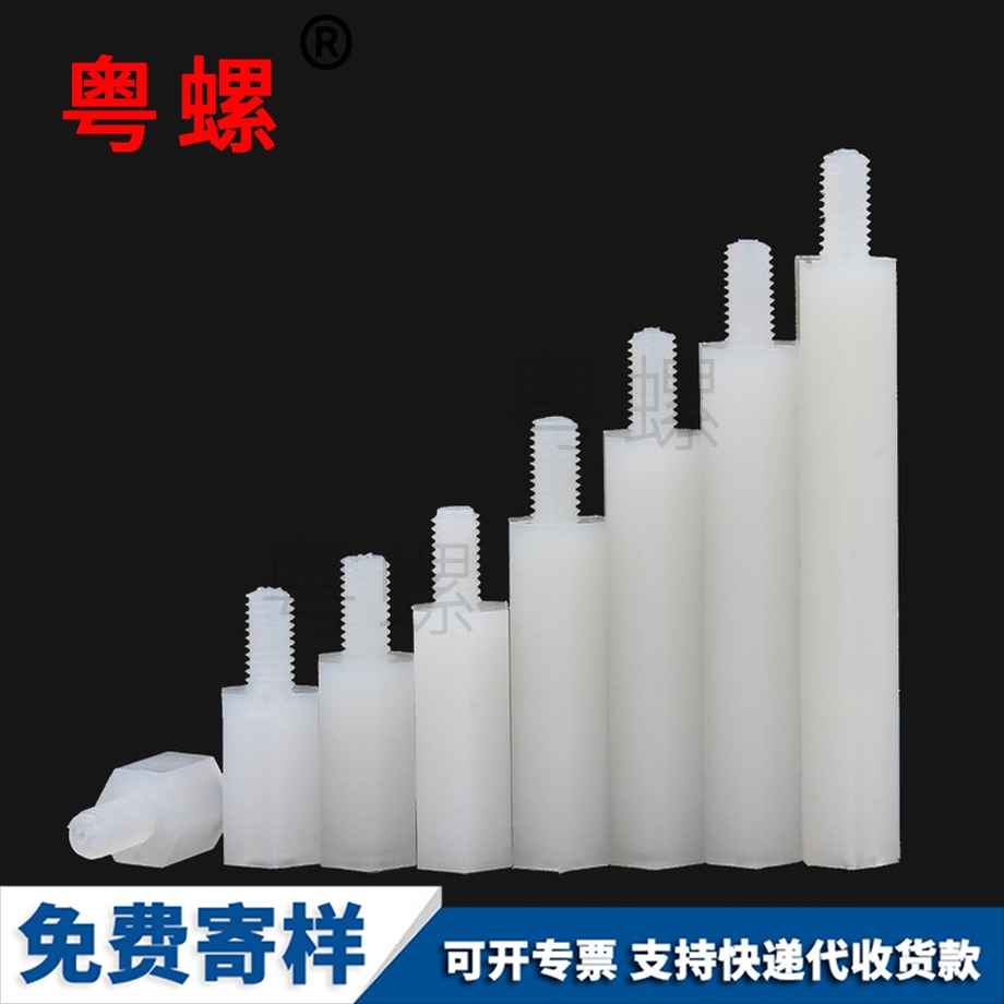 豐臺六角豐臺隔離柱