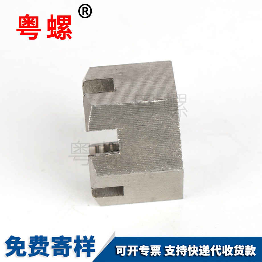 不銹鋼豐臺(tái)開槽螺母 不銹鋼豐臺(tái)開槽螺母