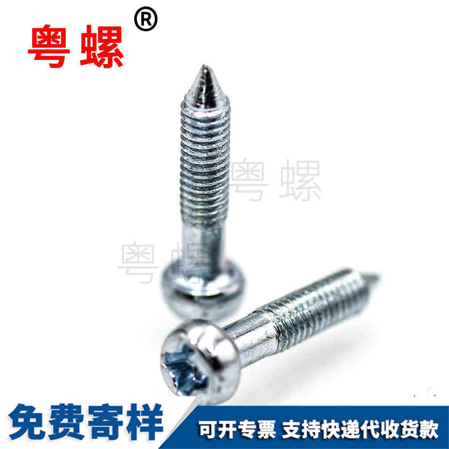 江北盤頭江北機牙螺絲
