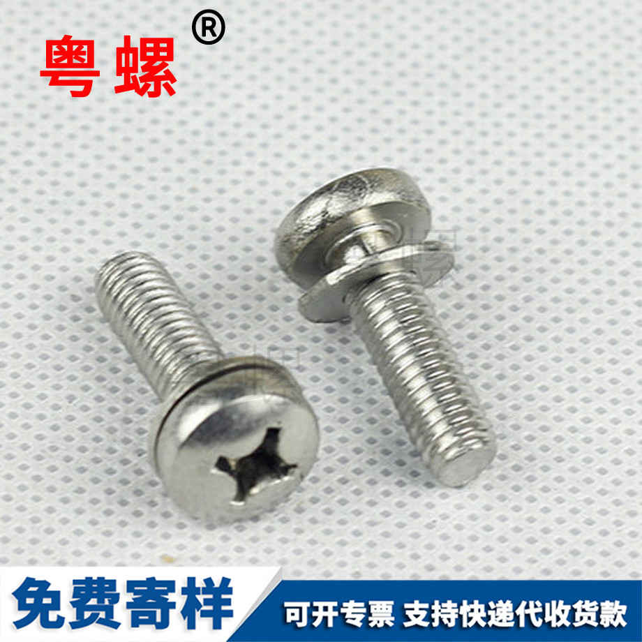 大慶盤頭二組合 大慶盤頭二組合