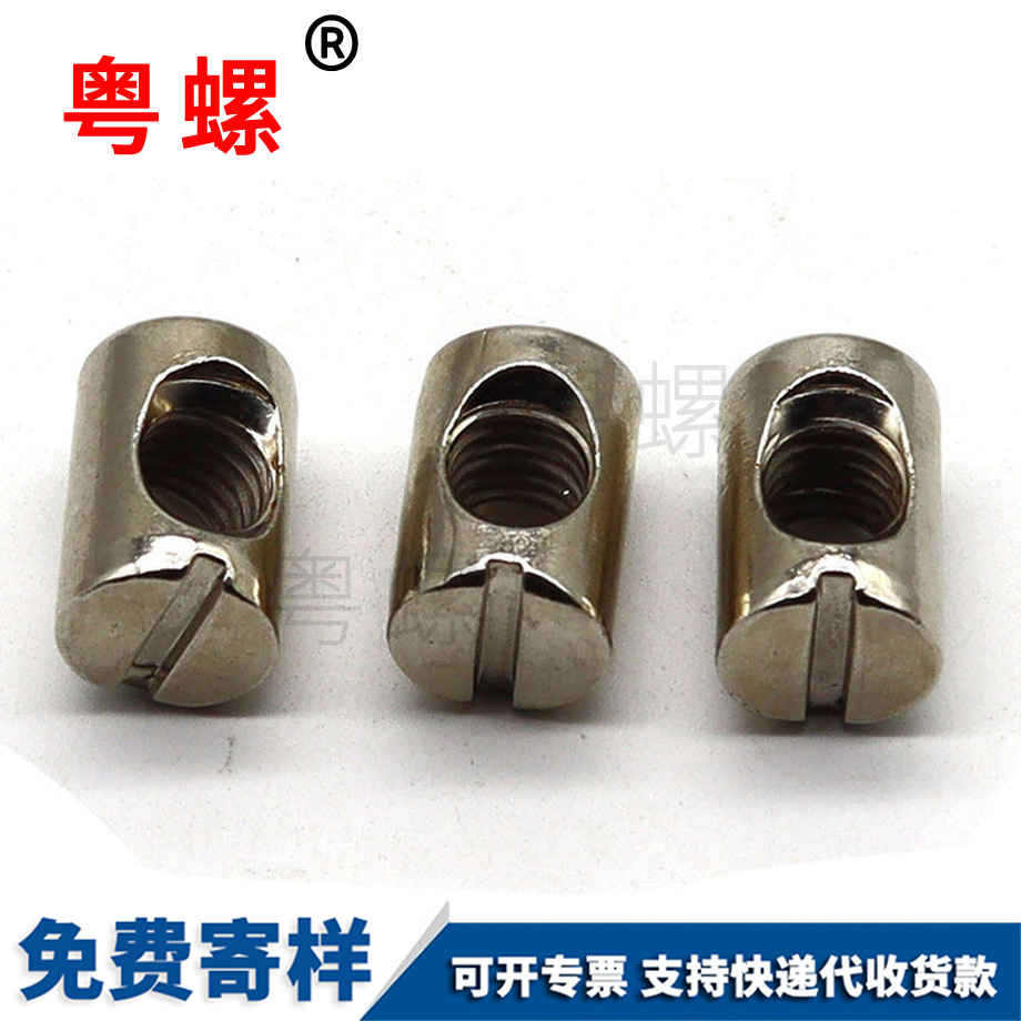 豐臺(tái)電動(dòng)車剎車線螺母