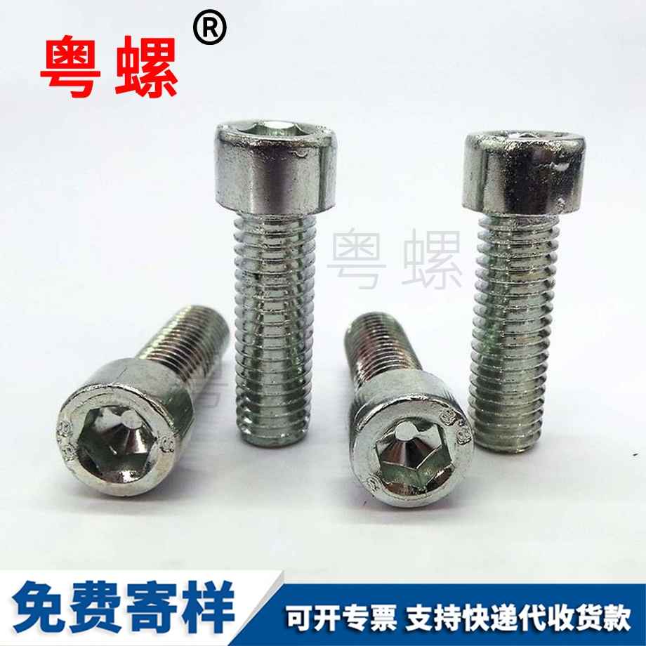 定做4.8級(jí)內(nèi)迪慶六角螺絲