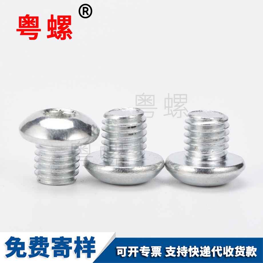 豐臺超短牙紋螺栓