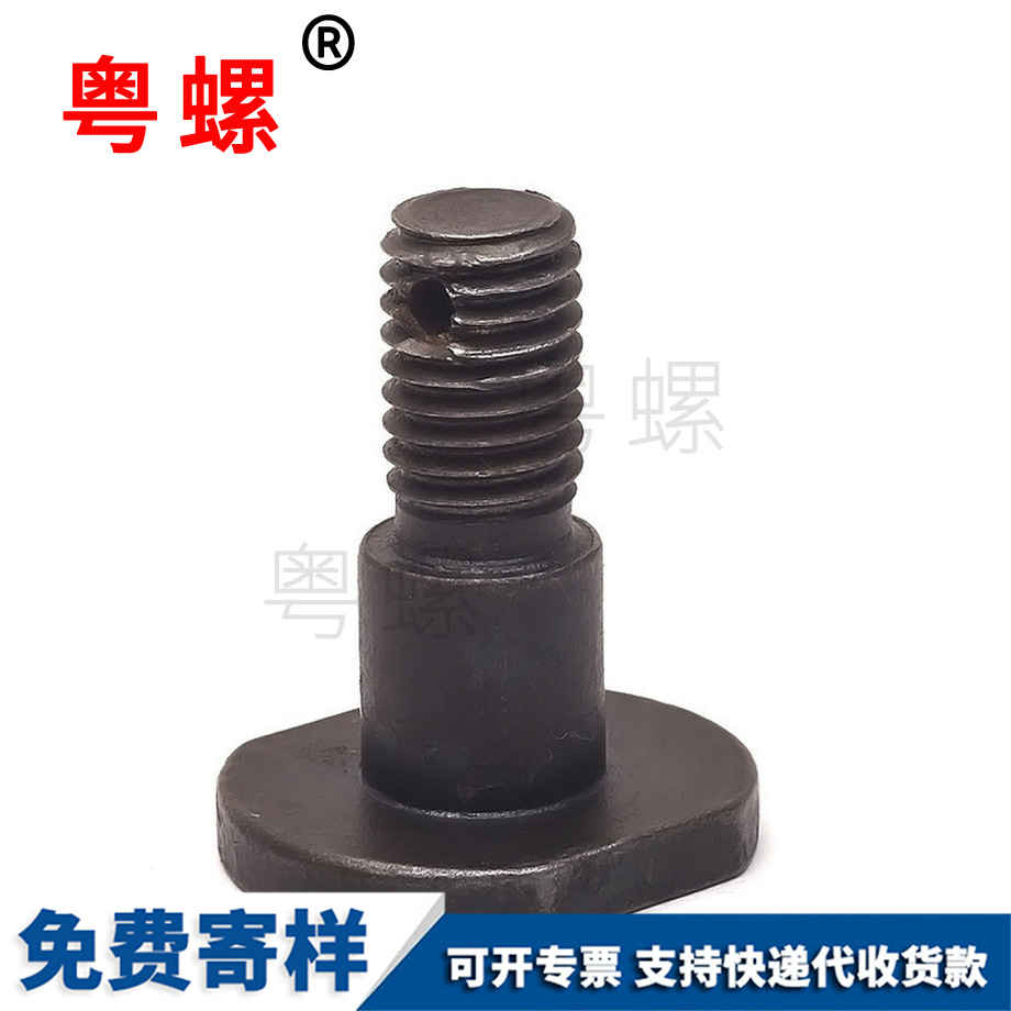 加工門頭溝非標(biāo)螺絲