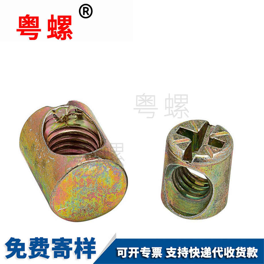 迪慶家具書柜床螺絲 迪慶家具書柜床螺絲