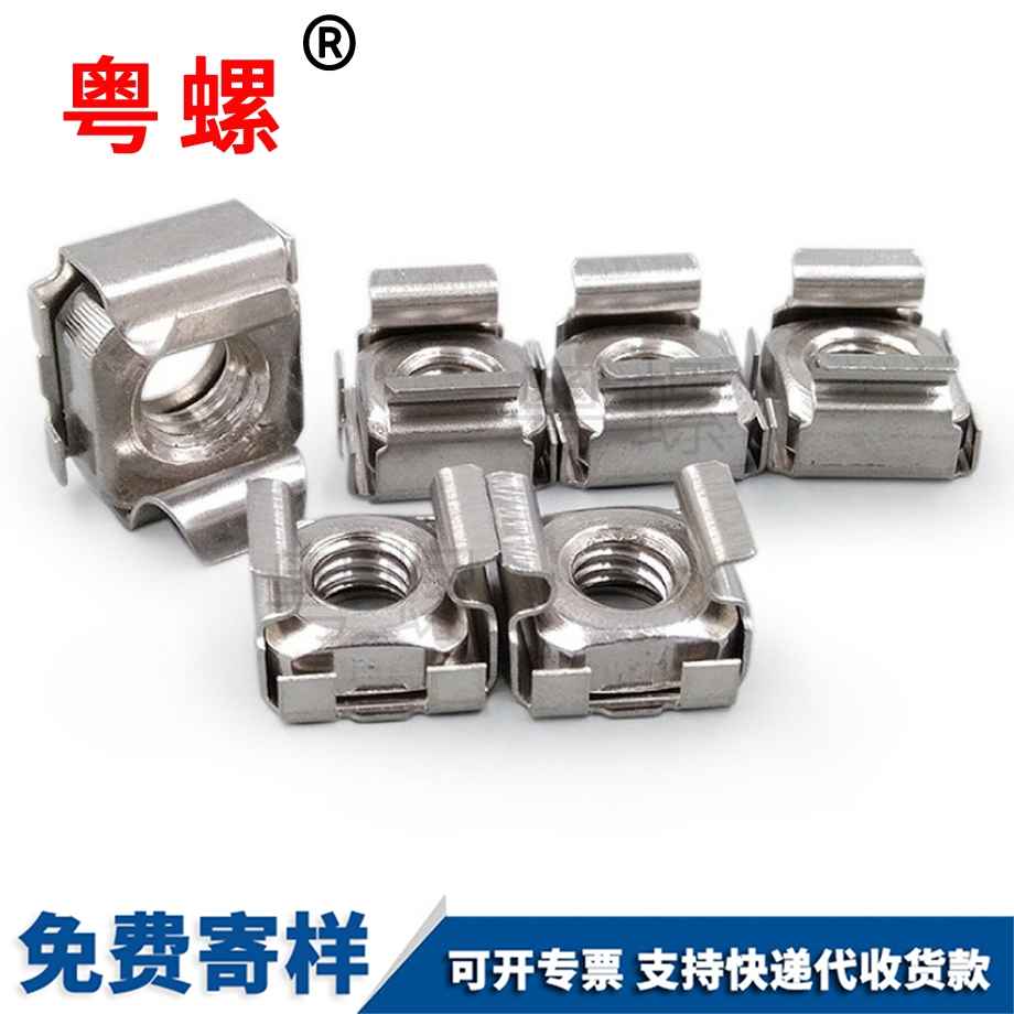 牡丹江卡式螺母