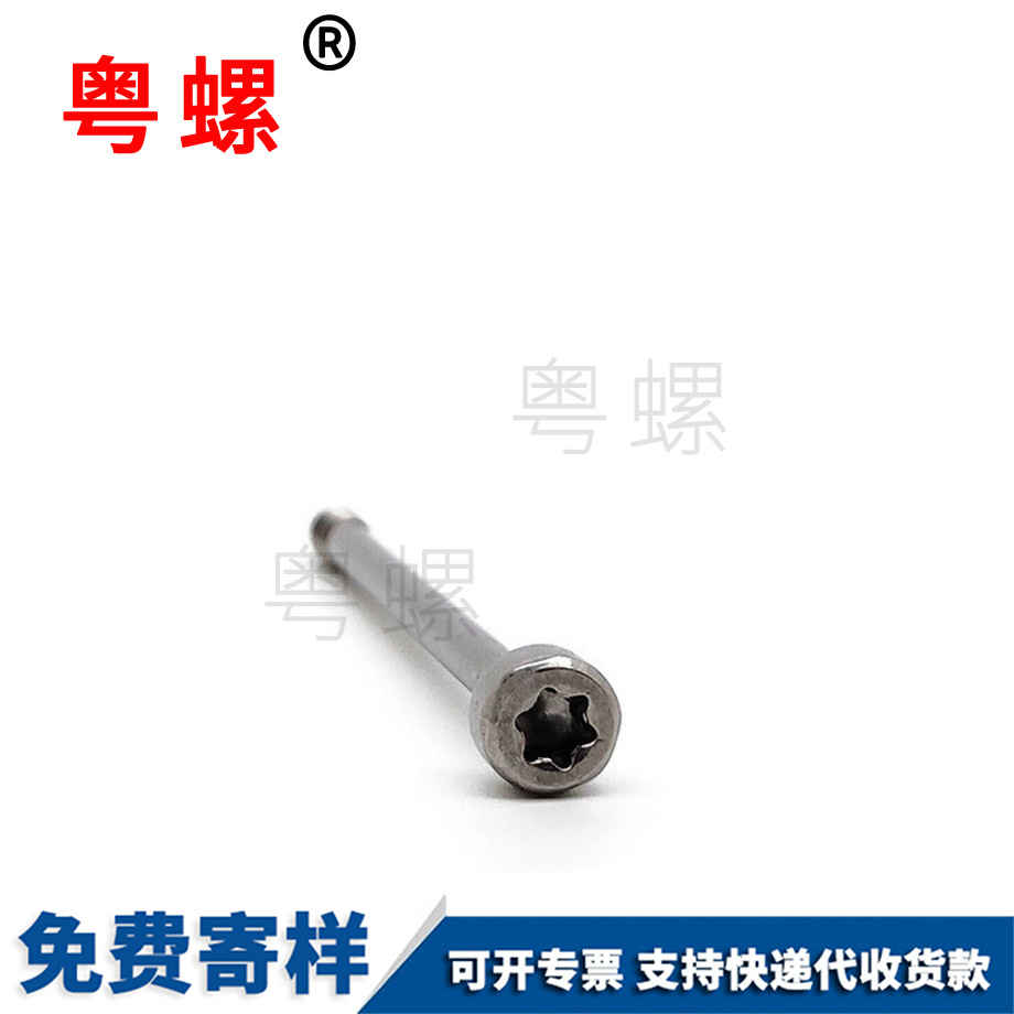 阜陽梅花穴松不脫螺釘