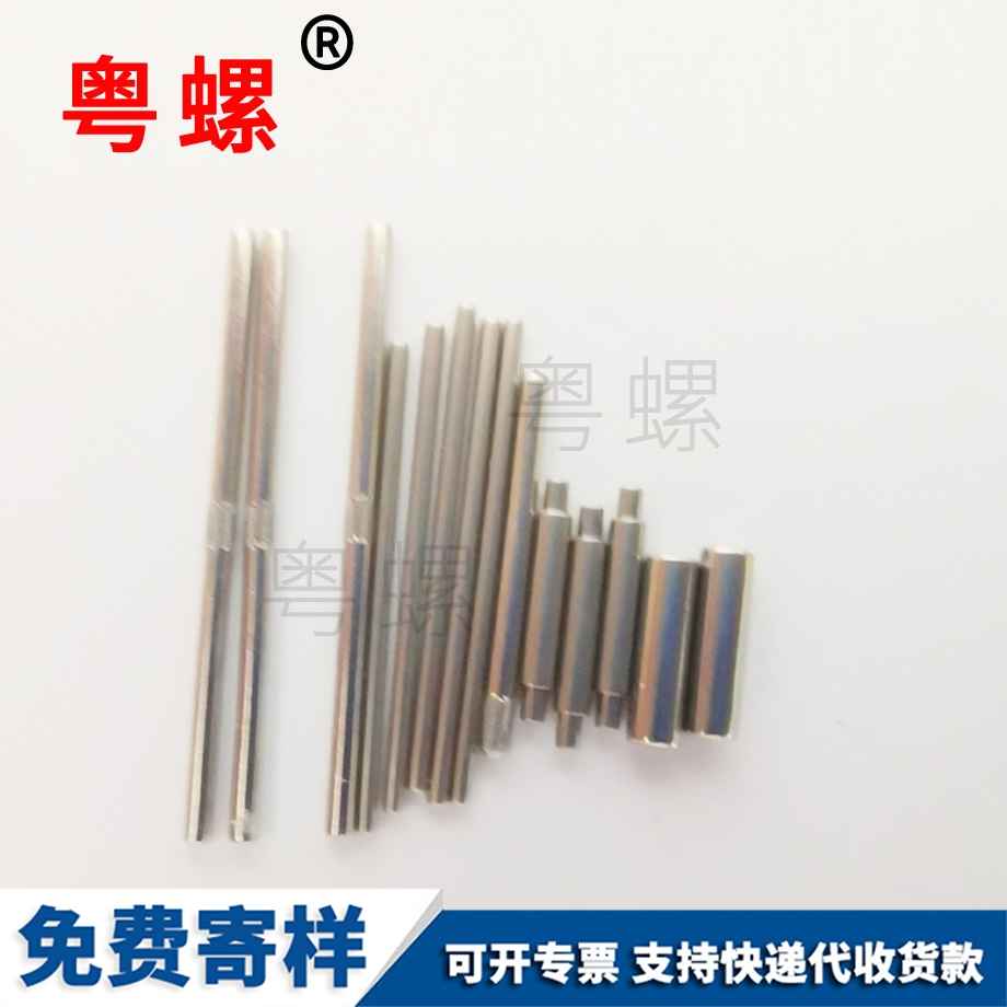 蝶形螺母 蝶形螺母