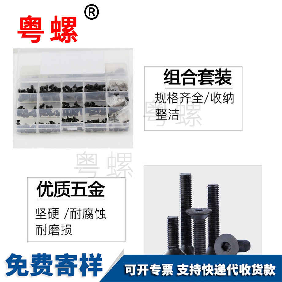 訂制內(nèi)豐臺六角螺絲