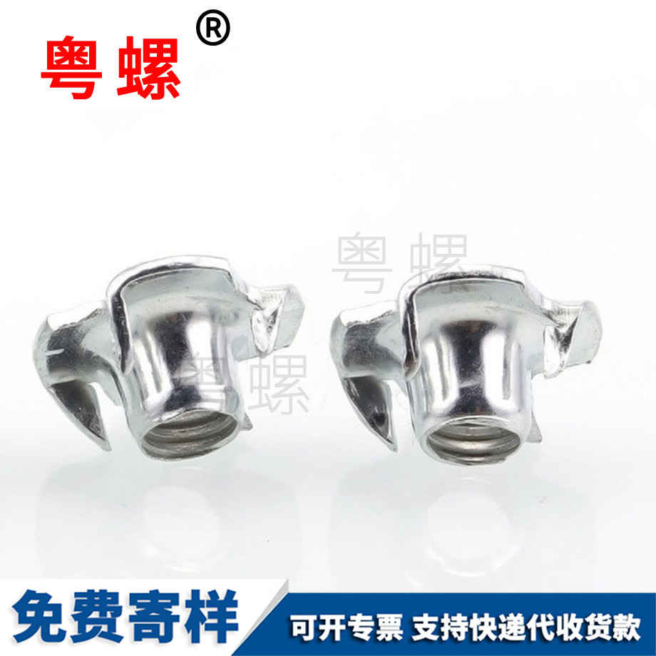 訂制鍍鋅迪慶四爪螺母