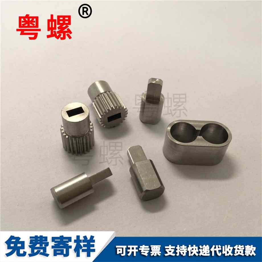 豐臺非標(biāo)零件