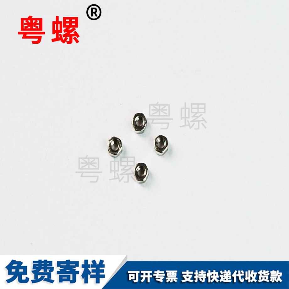 圓柱頭內(nèi)臨滄六角螺栓 圓柱頭內(nèi)臨滄六角螺栓