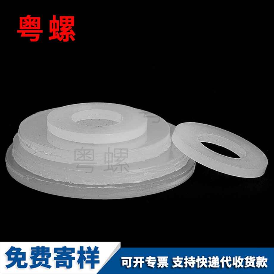 豐臺(tái)絕緣平墊 豐臺(tái)絕緣平墊