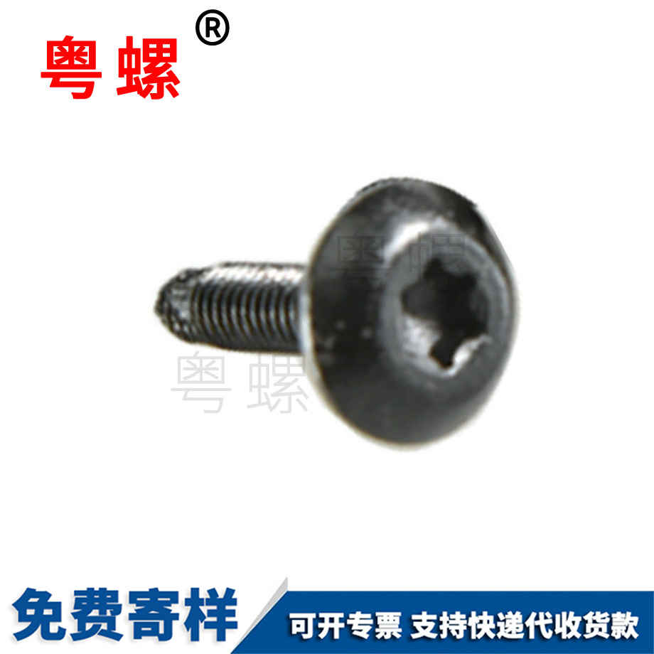 生產(chǎn)異形邯鄲非標螺絲