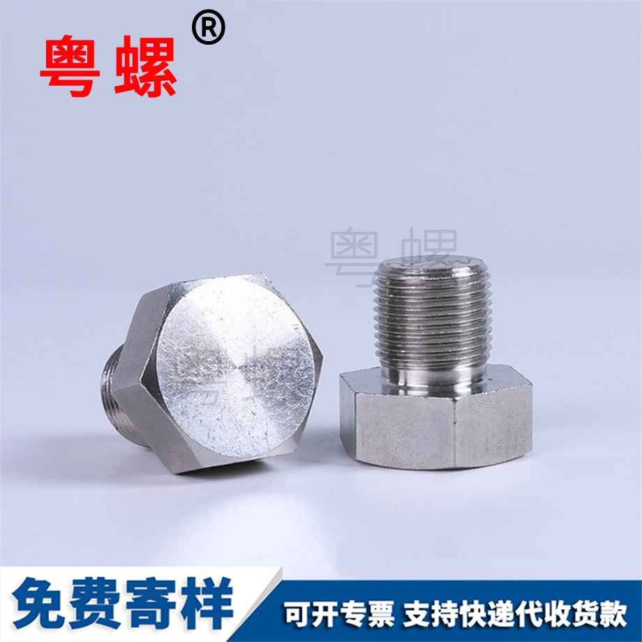 外臨夏六角螺栓