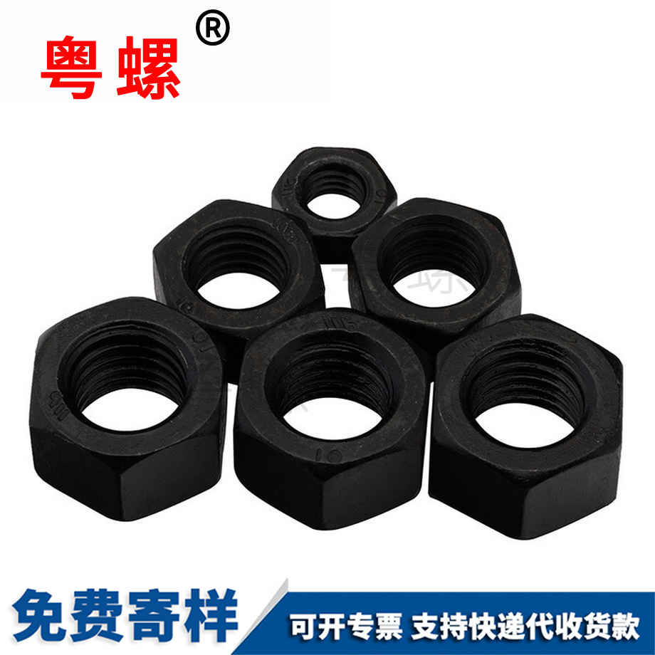 豐臺(tái)高強(qiáng)度豐臺(tái)六角螺母 豐臺(tái)高強(qiáng)度豐臺(tái)六角螺母