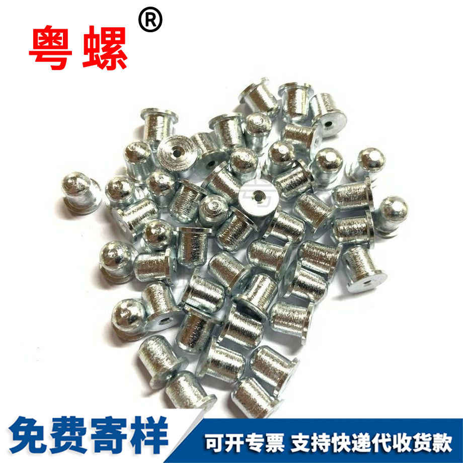 車床五金 車床五金