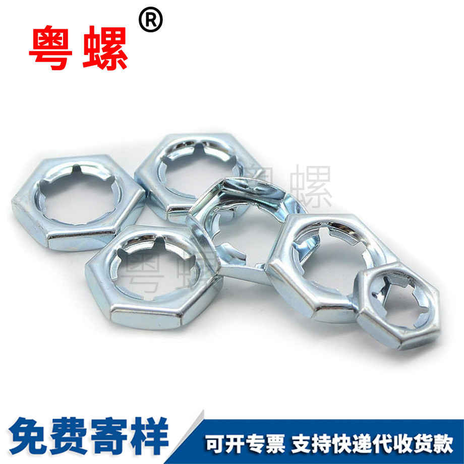 可克達(dá)拉扣緊螺母