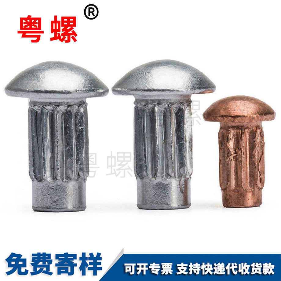 豐臺銘牌鉚釘 豐臺銘牌鉚釘