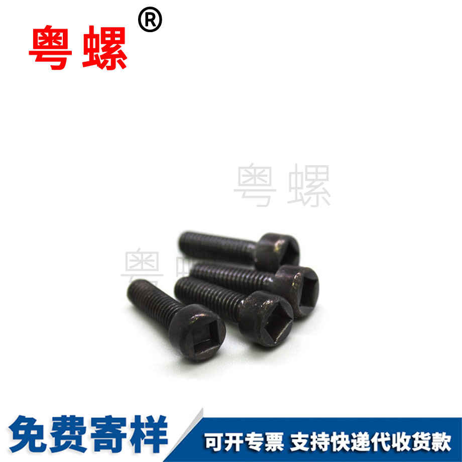 豐臺不銹鋼美制內(nèi)四方鉆尾螺釘 豐臺不銹鋼美制內(nèi)四方鉆尾螺釘