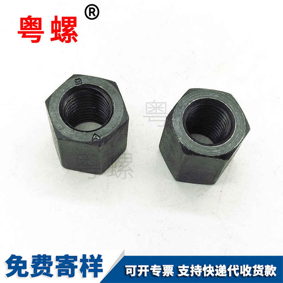 保定六角厚螺母 保定六角厚螺母