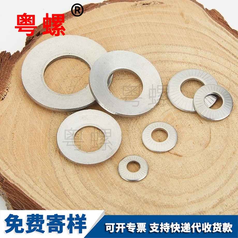 豐臺(tái)單面齒豐臺(tái)墊片