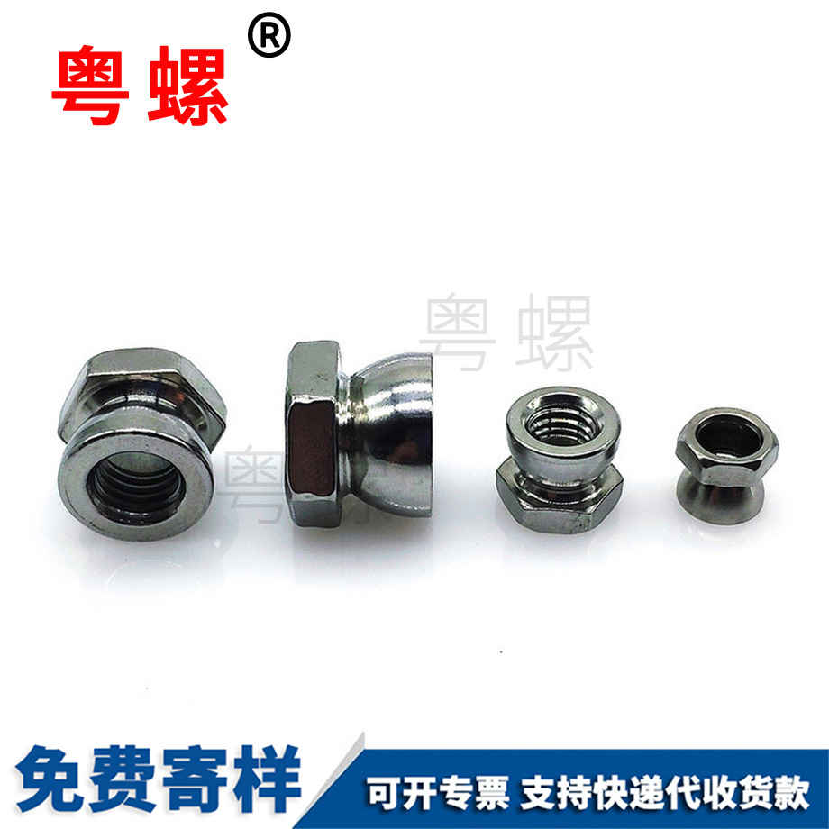 扭斷式西安防盜螺絲帽