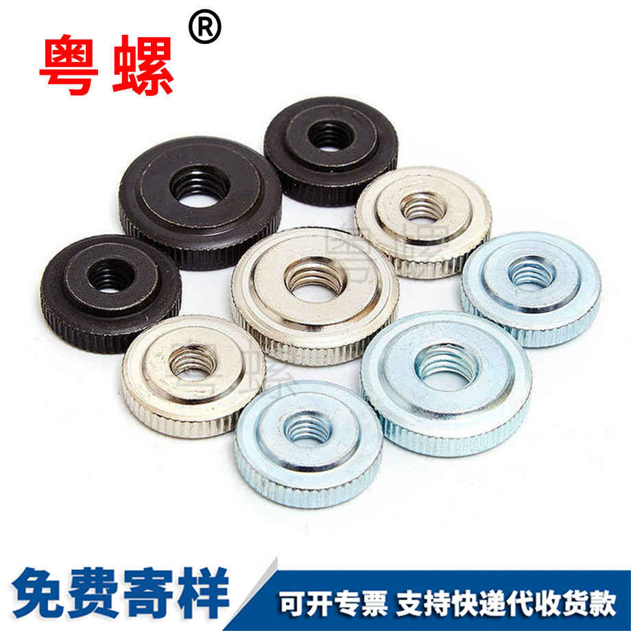 秦皇島單層秦皇島滾花螺母