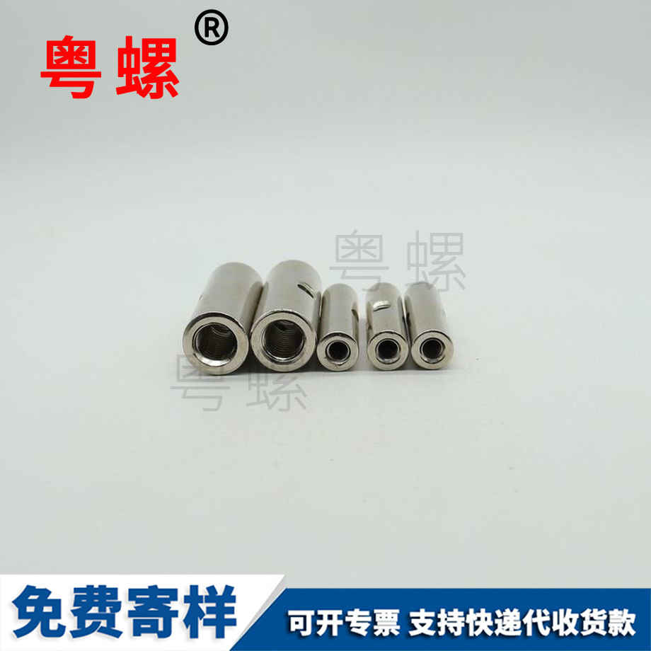 側(cè)面帶孔牡丹江圓螺母