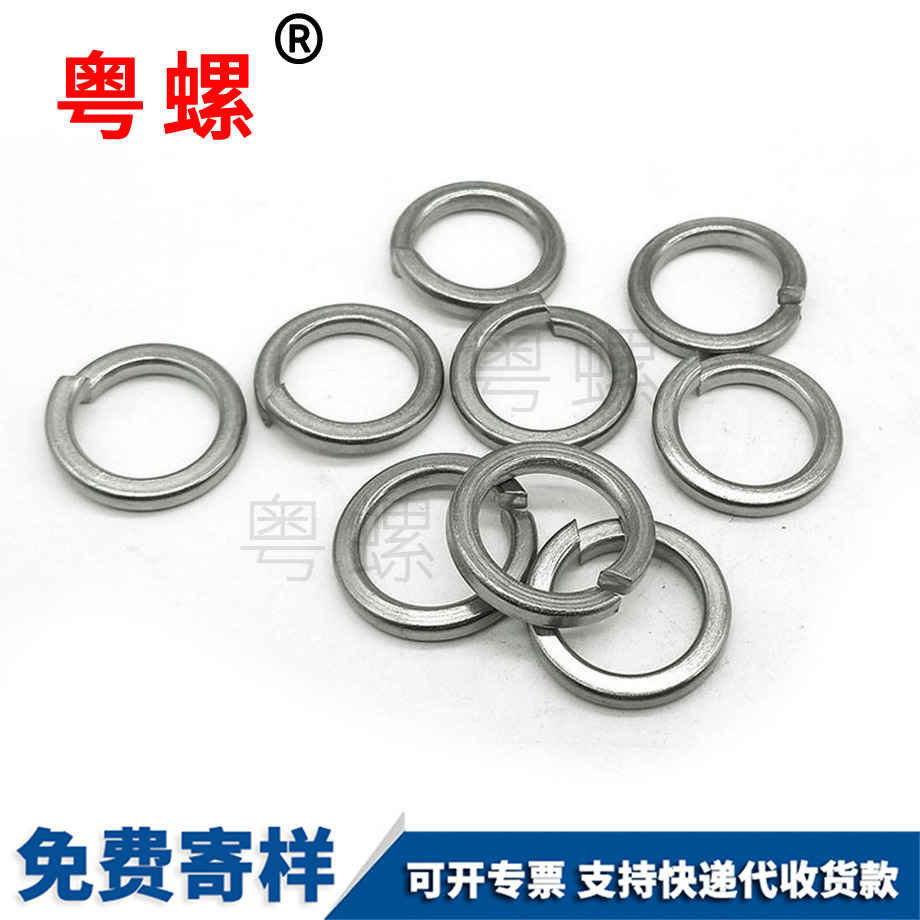 豐臺彈墊豐臺彈簧墊圈 豐臺彈墊豐臺彈簧墊圈