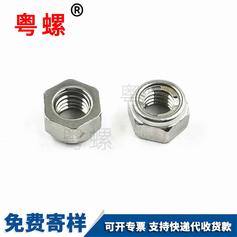 豐臺(tái)GB6184止退螺母