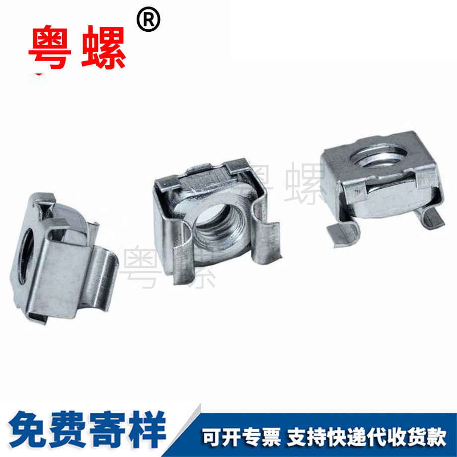 臨滄浮動(dòng)母臨滄籠式螺母 臨滄浮動(dòng)母臨滄籠式螺母