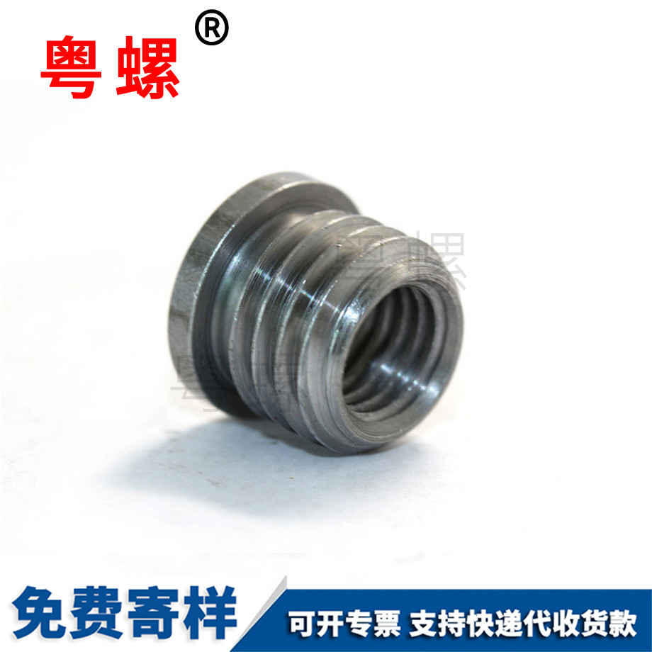 上海內(nèi)外牙螺母