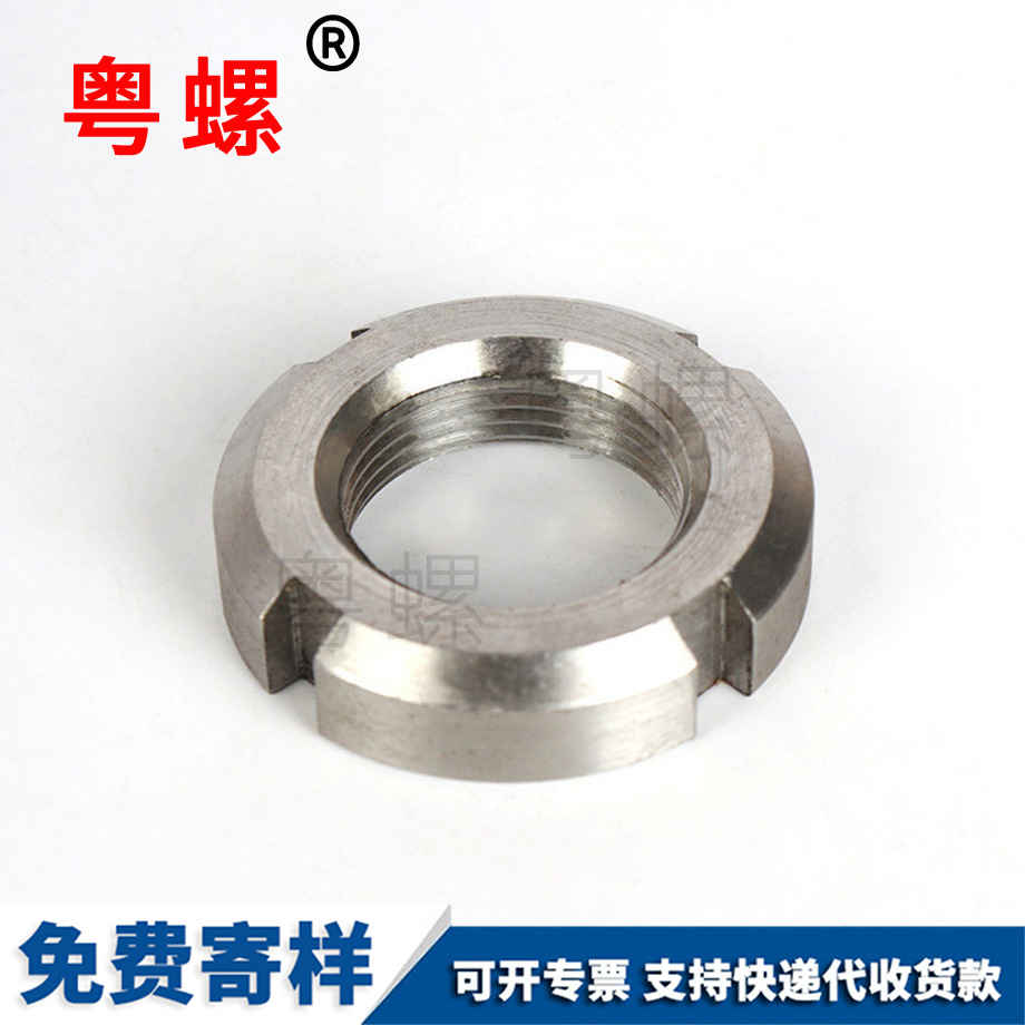 豐臺(tái)鎖緊螺母