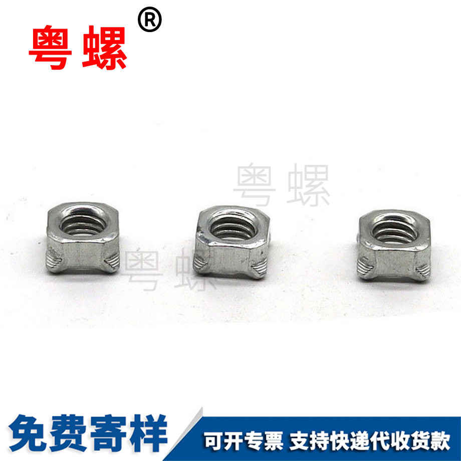 冷鐓豐臺四方豐臺焊接螺母