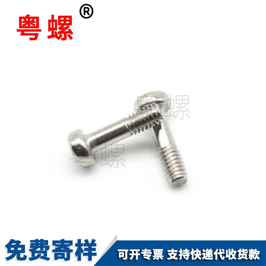 316不銹鋼豐臺圓頭豐臺十字螺絲
