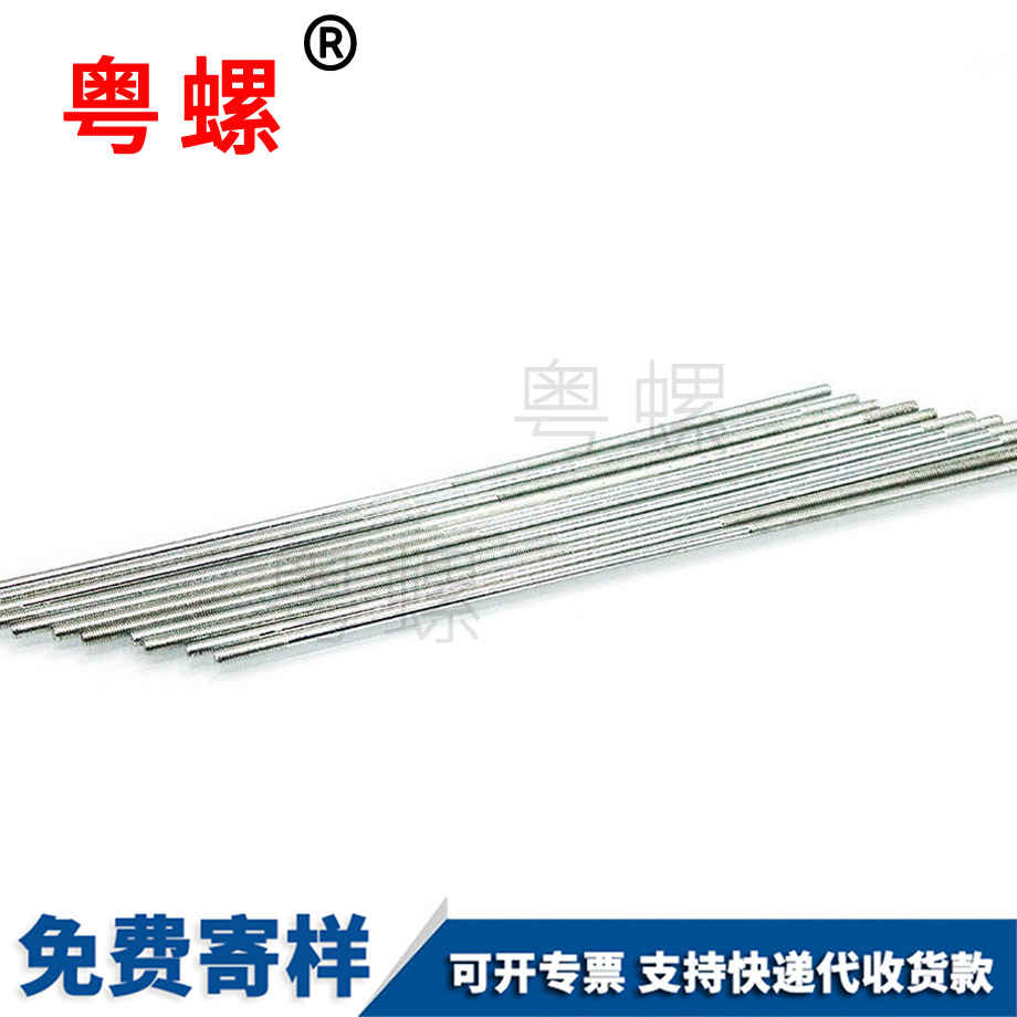 加工雙頭牙豐臺(tái)機(jī)牙螺絲