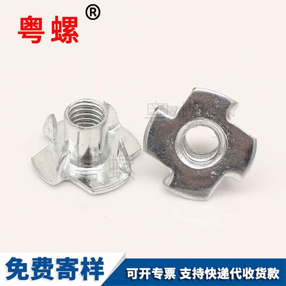 訂做大慶四爪螺母