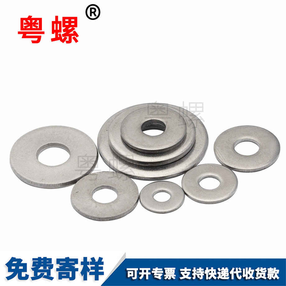 大理大理加大平大理墊片