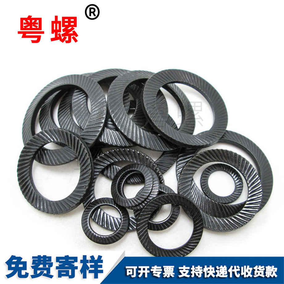 秦皇島鎖緊墊圈