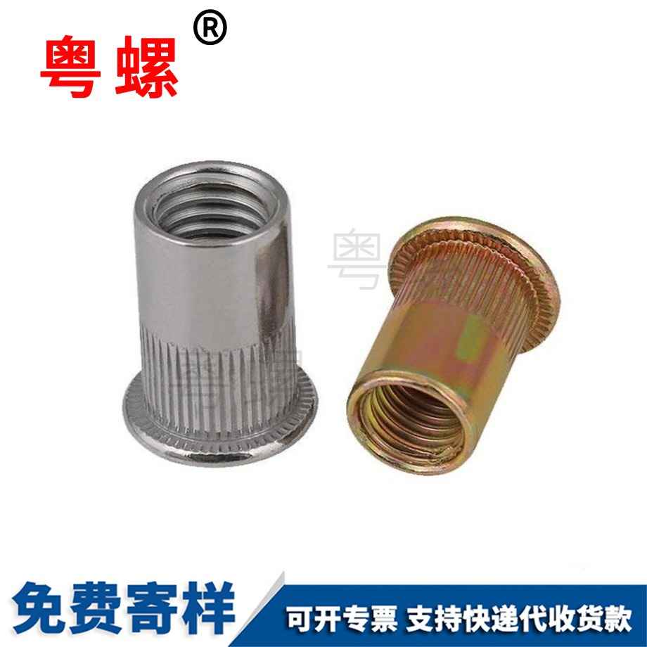 豐臺(tái)鈦螺絲杯頭內(nèi)六角 豐臺(tái)鈦螺絲杯頭內(nèi)六角