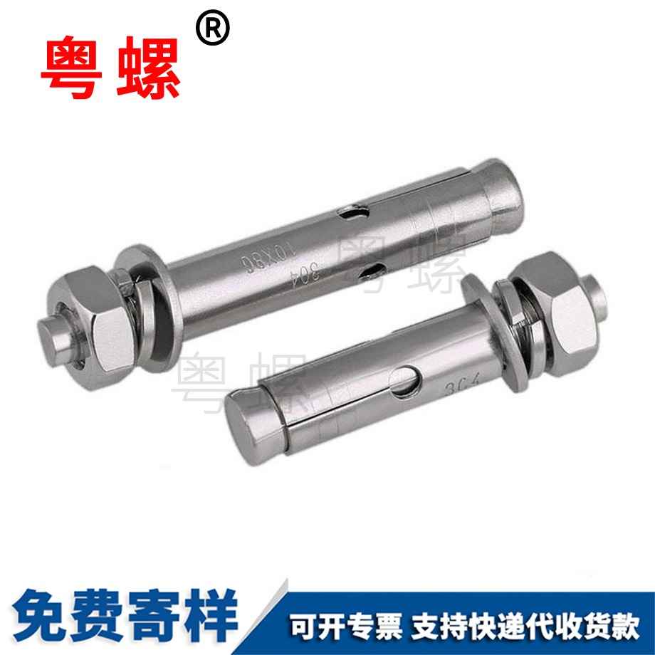 盤頭豐臺(tái)帶墊自攻