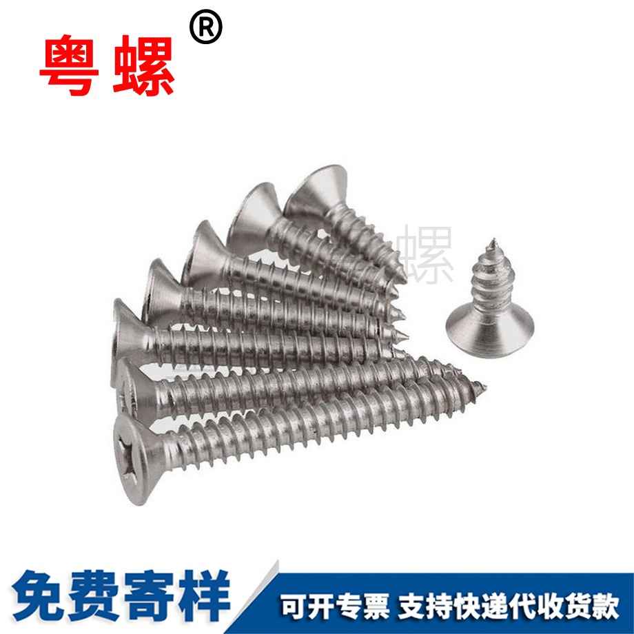 豐臺(tái)膨脹螺母