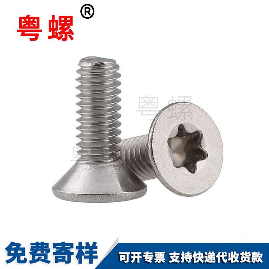 西雙版納平墊西雙版納GB97 西雙版納平墊西雙版納GB97